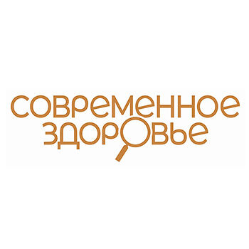 Журнал Современное здоровье 1шт Россия