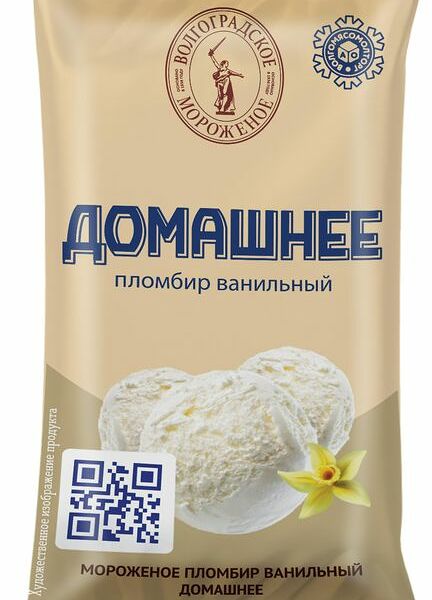 Пломбир Волгоградское мороженое Домашнее ванильное 13% 200г