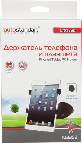 Держатель мобильного телефона и планшета AUTOSTANDART Арт. 103351/352