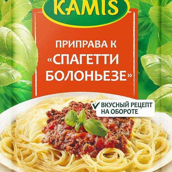Приправа Kamis к Спагетти Болоньезе