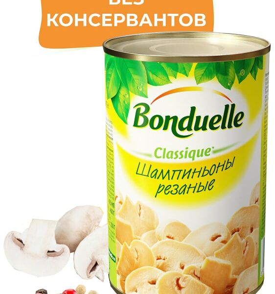 Шампиньоны Bonduelle Classique резаные 400г