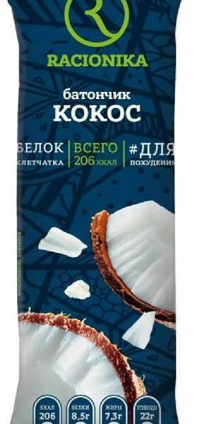 Батончик Racionika Diet Кокос