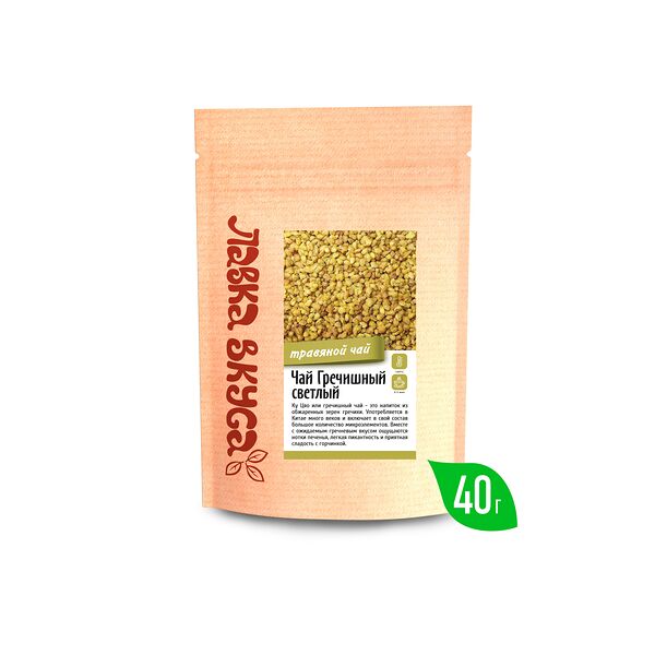 Чайный напиток травяной Гречишный Чай Ку Цяо светлый