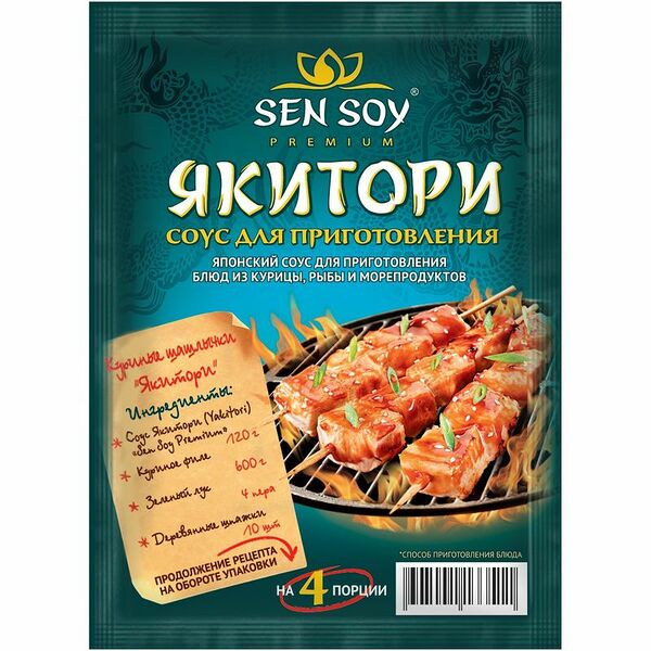 Соус для приготовления блюд Якитори Sen Soy Premium 120 мл