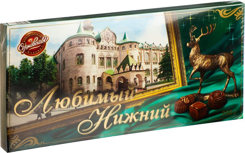 

Конфеты Сормовская кондитерская фабрика Любимый Нижний 350 г