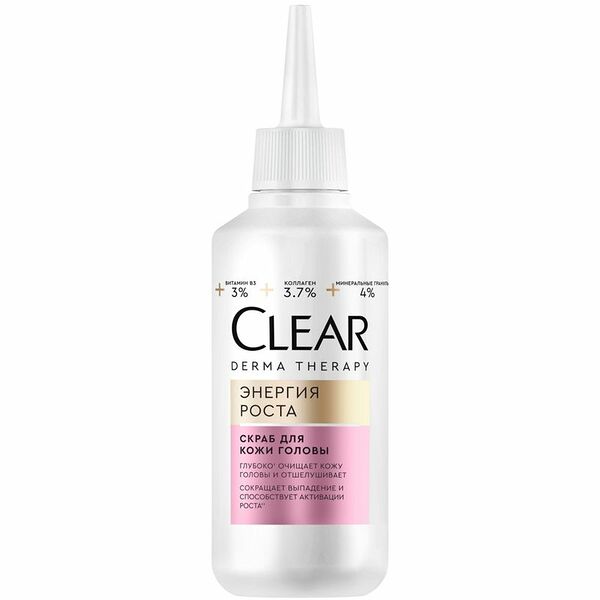 Скраб Clear Derma Therapy Энергия Роста для кожи головы, 150мл