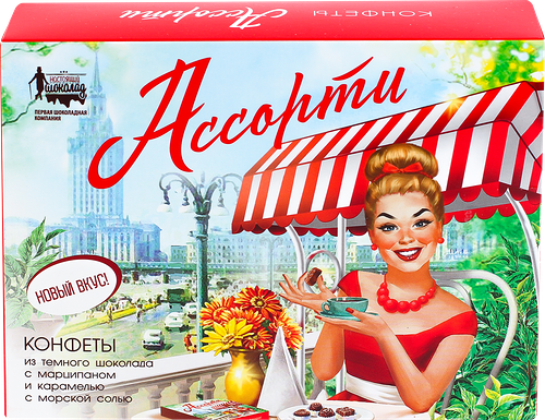 Конфеты ПШК Ассорти, в коробке, 100г