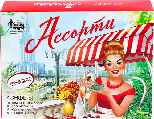 

Конфеты ПШК Ассорти, в коробке, 100г