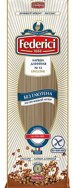 Лапша Federici Linguine длинная из гречневой муки без глютена 250г