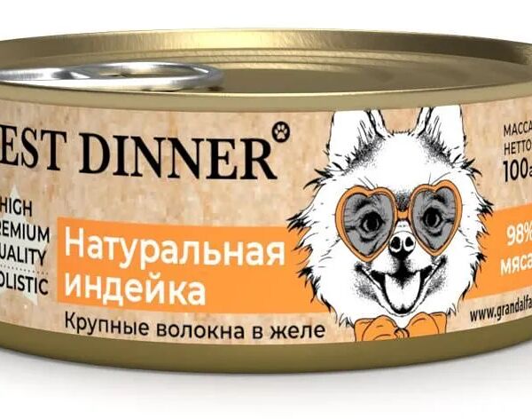 Консервы Best Dinner High Premium Holistic для взрослых собак и щенков всех пород. Натуральная индейка 100гр