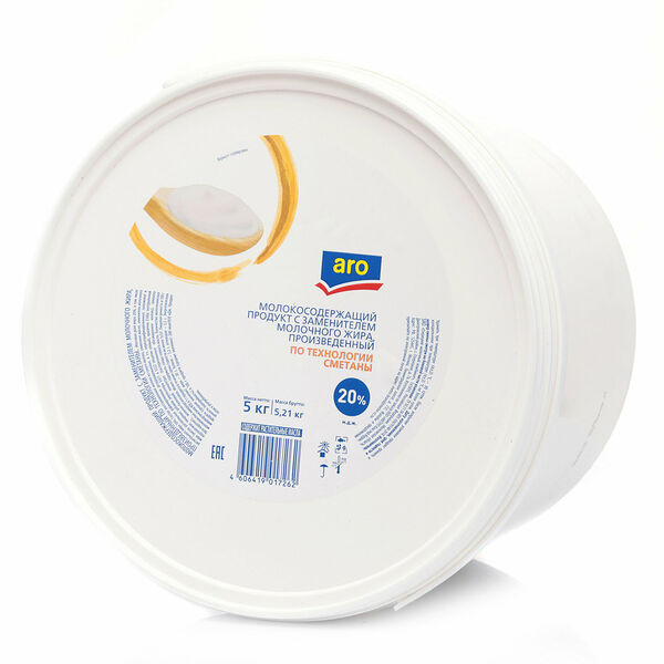 Сметана ТМ Aro (Аро)