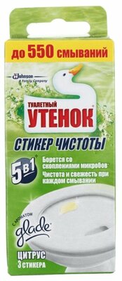 Стикер для унитаза Туалетный утенок Цитрус