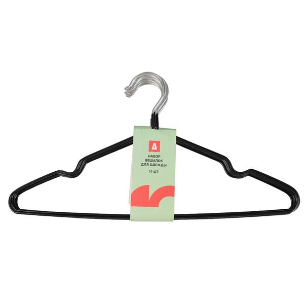 Набор вешалок для одежды Домовой, 10 шт, 41х20 см, черный
