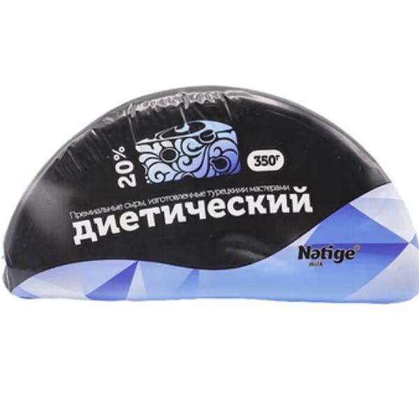Сыр Natige milk полутвердый диетический 20%