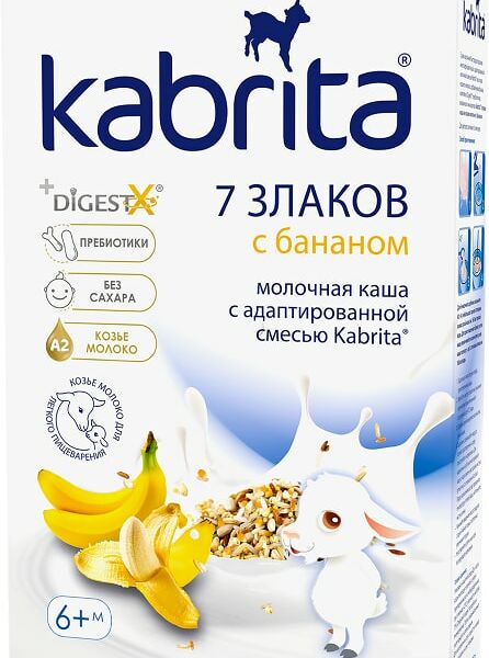 Каша Kabrita 7 злаков на козьем молоке с бананом 180г