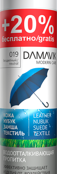 Спрей-пропитка водоотталкивающая для обуви Damavik