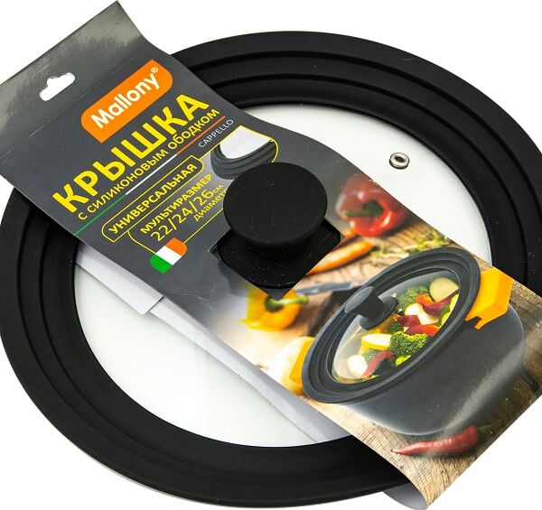 Крышка универсальная Mallony Capello 22/24/26см