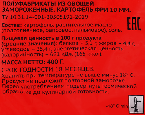 

Картофель фри ЛЕНТА, 400 г