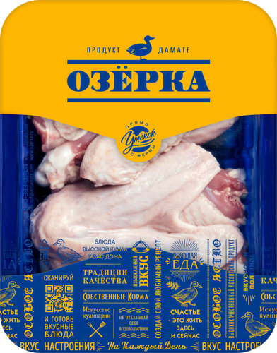 

Крылышки утенка Озёрка охлажденные, вес