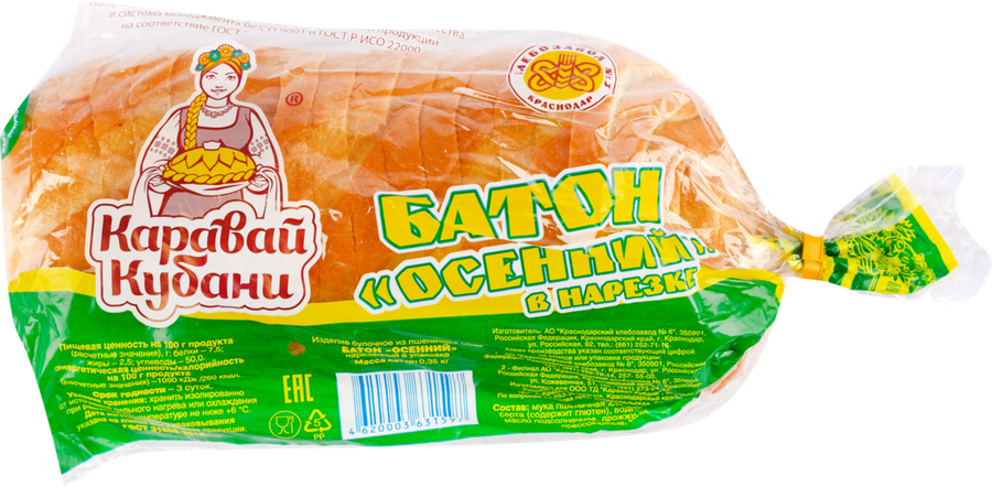 

Батон ХЛЕБОЗАВОД № 3 Осенний, в нарезке