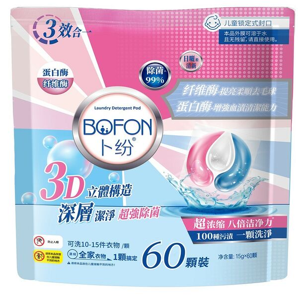 Капсулы для стирки Bofon 3 в 1, 60 шт