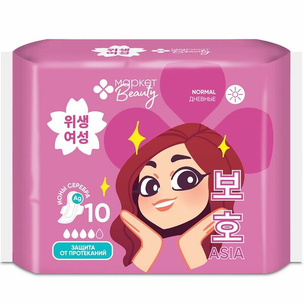 Прокладки Exclusive впитывающие Маркет Beauty, 10шт