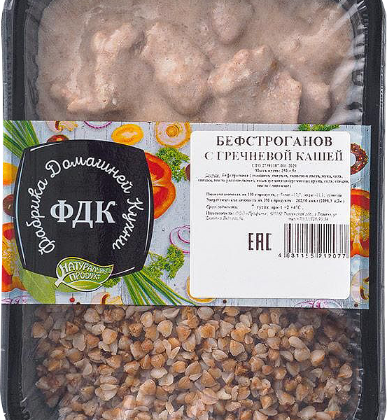 Бефстроганов ФДК говяжий с гречневой кашей 250г