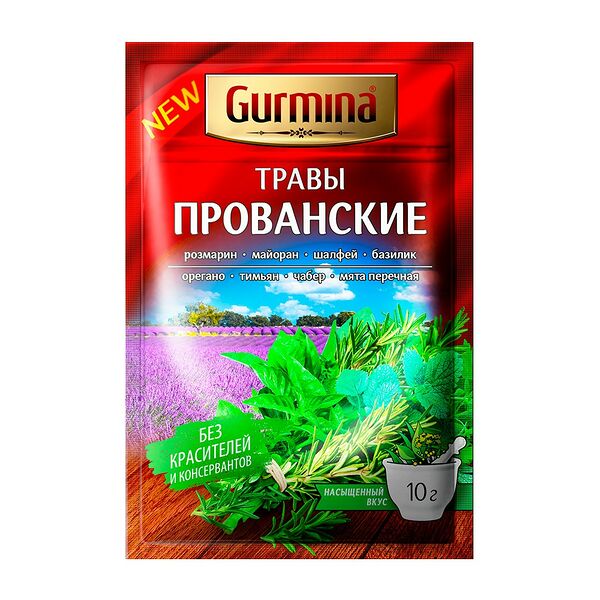 Приправа Прованские травы Gurmina, РБ 10г