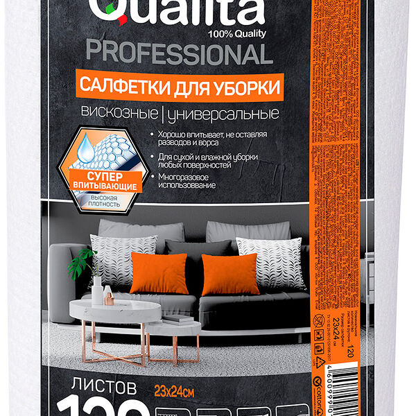 Салфетки Коттон Клаб рулон Qualita соты 25*25см