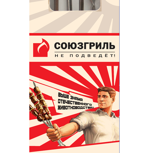 Набор шампуров ТМ Союзгриль