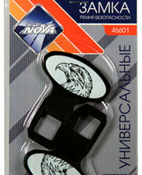 Заглушки замка ремня безопасности Nova Bright универсальные, 2 шт.