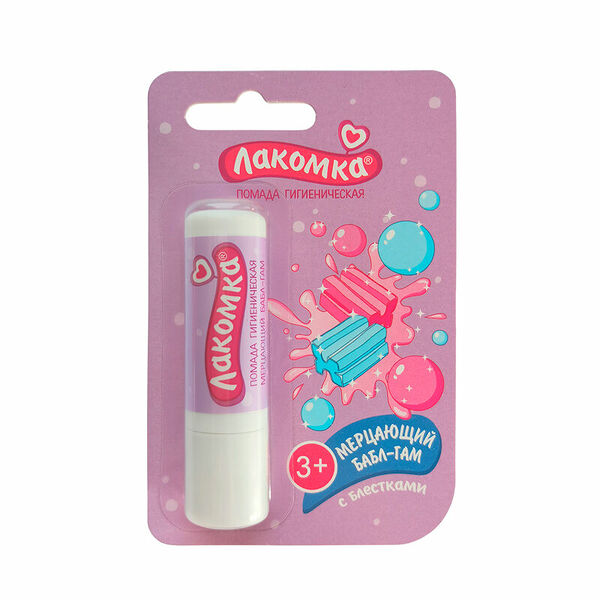Помада гигиеническая Лакомка мерцающий бабл-гам 2.8 г