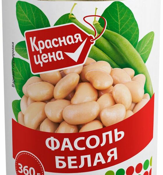Фасоль Красная Цена белая натуральная 360г