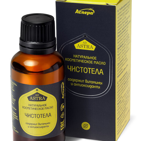 Масло косметическое Аспера чистотел 30 мл