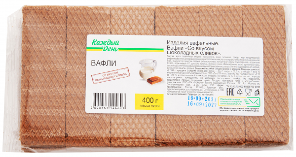 Вафли Каждый День со вкусом шоколадных сливок