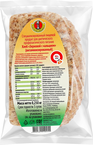 

Хлеб Первый хлебокомбинат Зерновой с кальцием 250 г