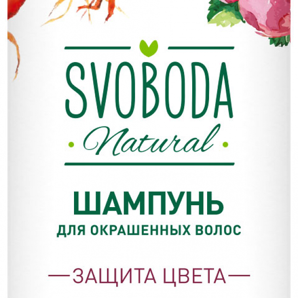 Шампунь для окрашенных волос Svoboda Natural