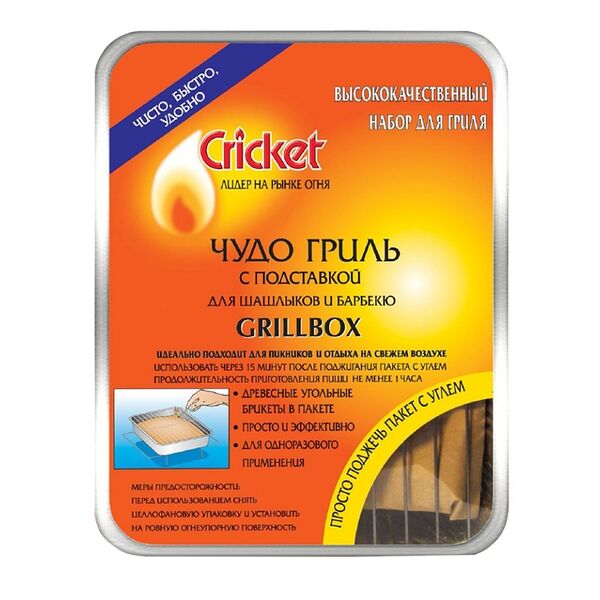 Шашлычница одноразовая Cricket Grill Box