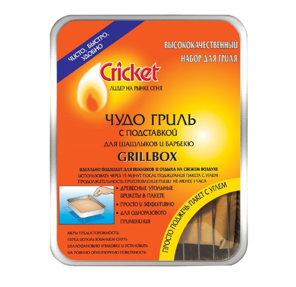 

Шашлычница одноразовая Cricket Grill Box