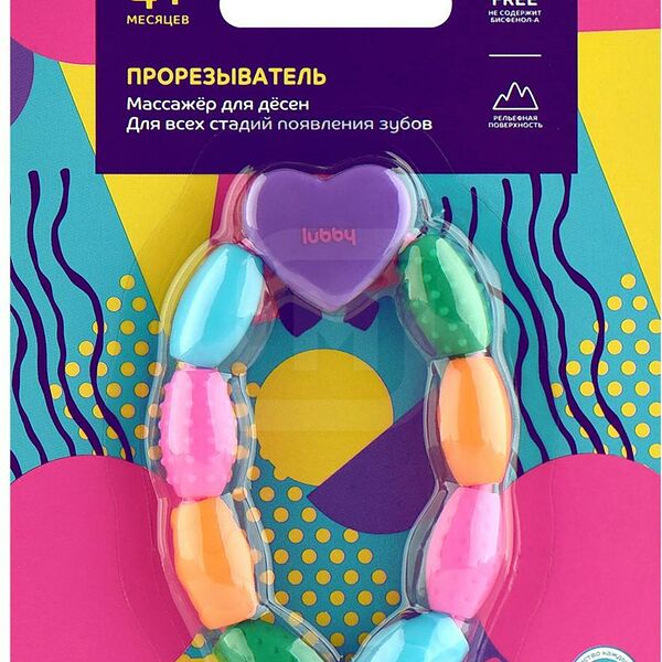 Lubby Прорезыватель-игрушка