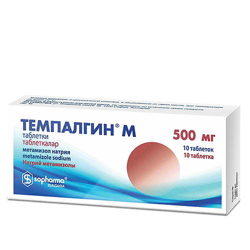 Темпалгин М 500 мг № 10 табл