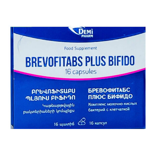 Brevofitabs Plus бифидо капсула N16