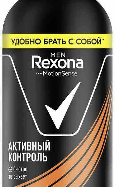 Антиперспирант мужской Rexona Men MotionSense Активный контроль