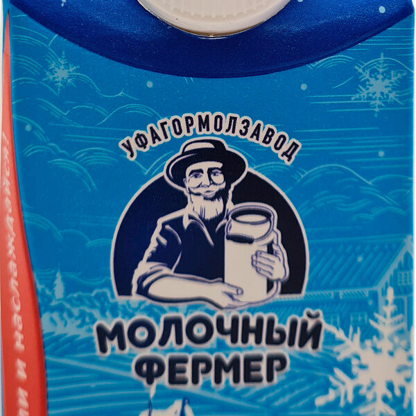 Снежок Молочный Фермер 2.5% 450г