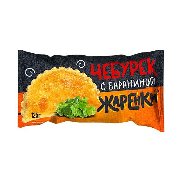 Чебурек Жаренки 125гр Баранина Жареный зам пакет