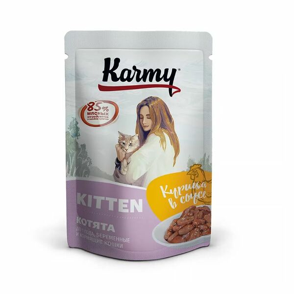 Влажный корм для котят Karmy Kitten Курица в соусе