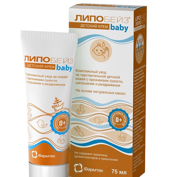 Липобейз Baby Крем детский для тела 75 мл