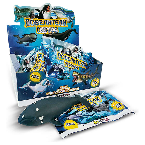 Фигурки-тянучки животные ВЛАСТЕЛИНЫ ОКЕАНОВ 57/CN22