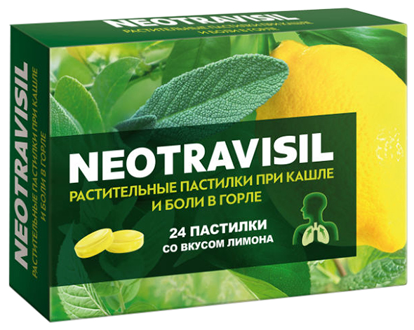 Неотрависил пастилки со вкусом лимона 24 шт