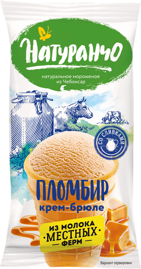 

Мороженое Натуранчо Крем-брюле вафельный стаканчик 12%, без змж 70 г